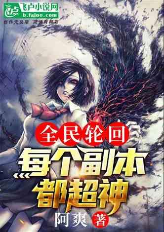 探探猫宝石岛3