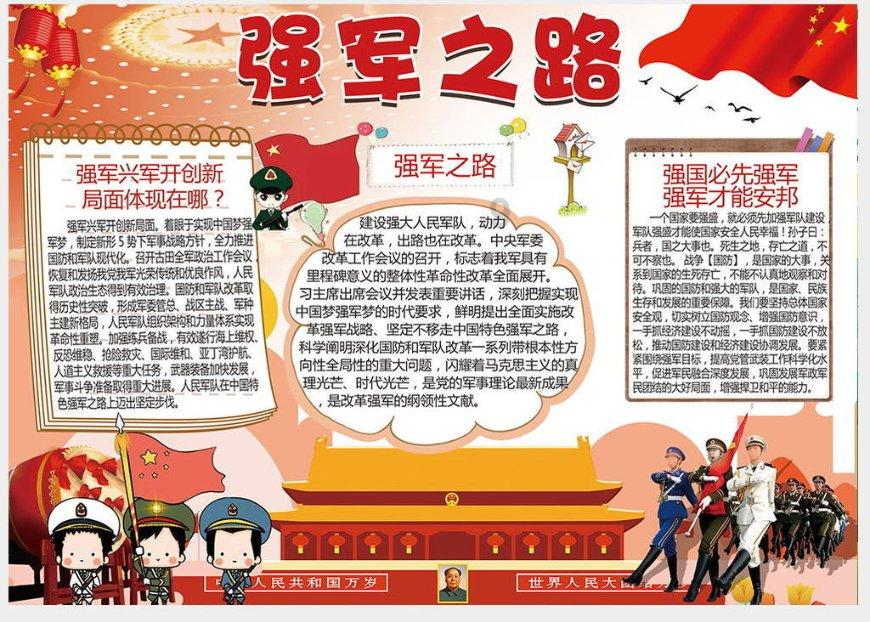 中国科学院杭州医学研究所来了!瞄准全球医学前沿