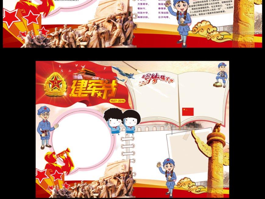 探索同事在工作群发脾气,我该不该回怼?,发现未知世界!